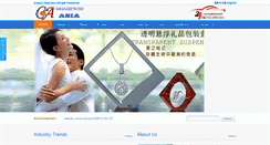 Desktop Screenshot of ca-digital.cn